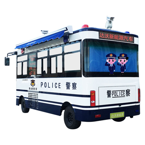 移動警務(wù)室