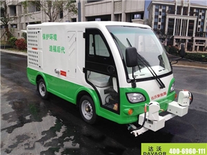 達(dá)沃電動(dòng)高壓洗地車(chē)服務(wù)于道路