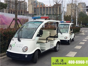 達(dá)沃電動(dòng)巡邏車(chē)服務(wù)于物業(yè)