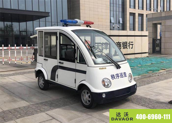 達(dá)沃電動巡邏車服務(wù)于銀行